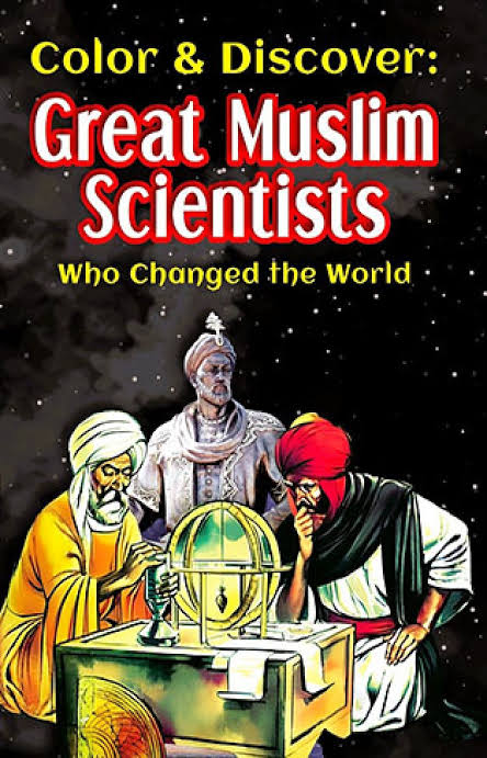 মুসলিম বিজ্ঞানীদের জীবনী Book Full PDF