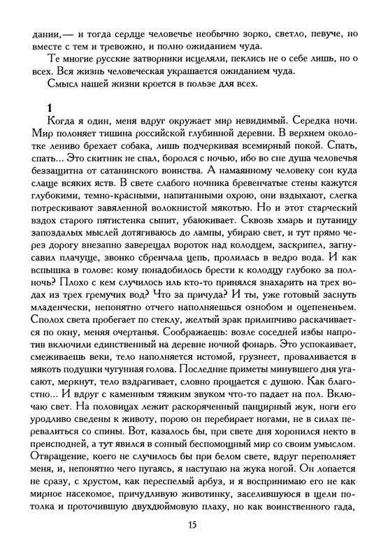 p0018