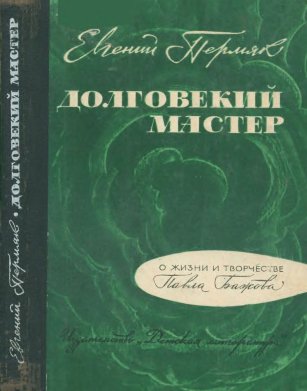 p0001