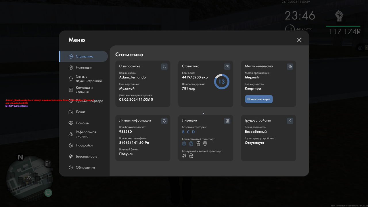 mta screen 2025 10 24 18 51 00