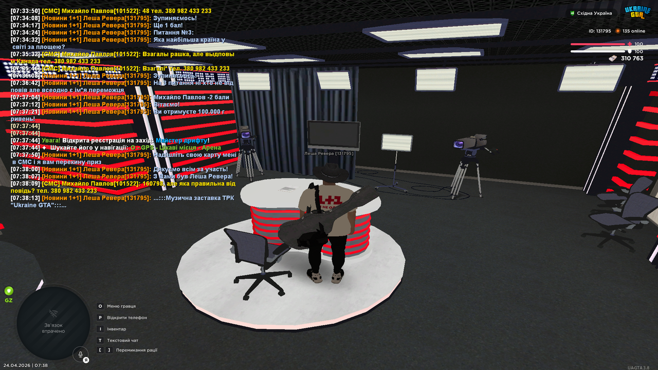 UKRAINE GTA 24 04 2026 7 38 14