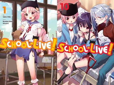 School-Live! v01-v12 (2015-2020) Complete