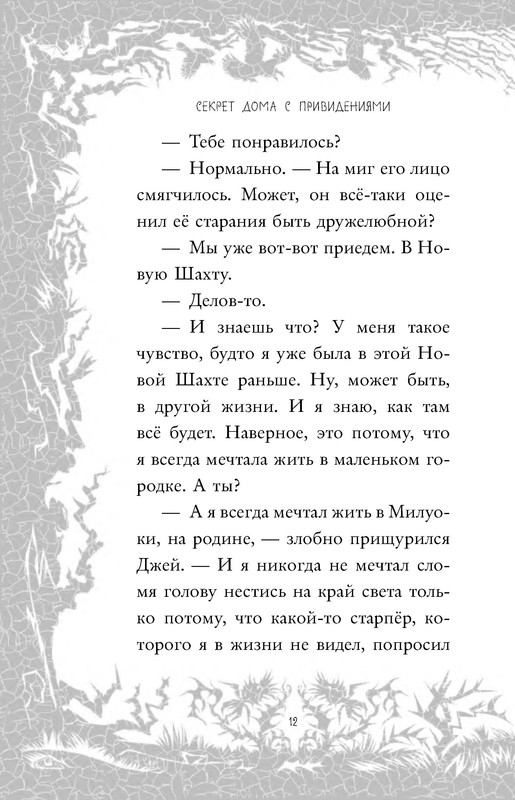 p0012