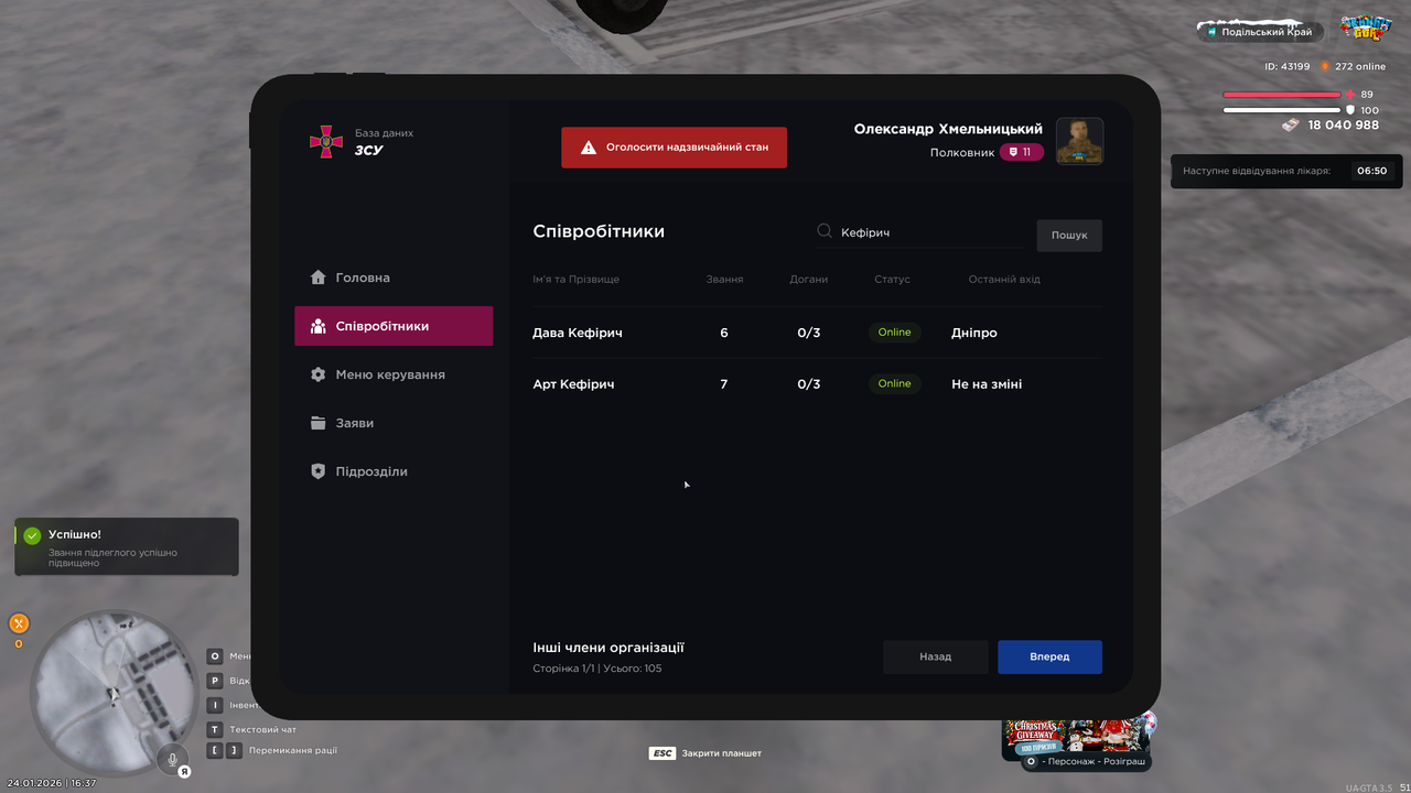 mta screen 2026 01 24 16 37 37