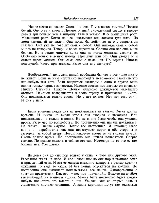 p0238