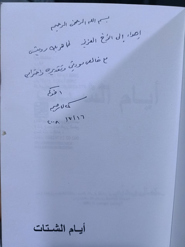 6030670010063195478