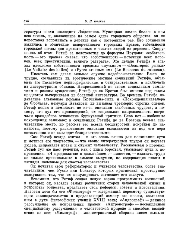 p0631