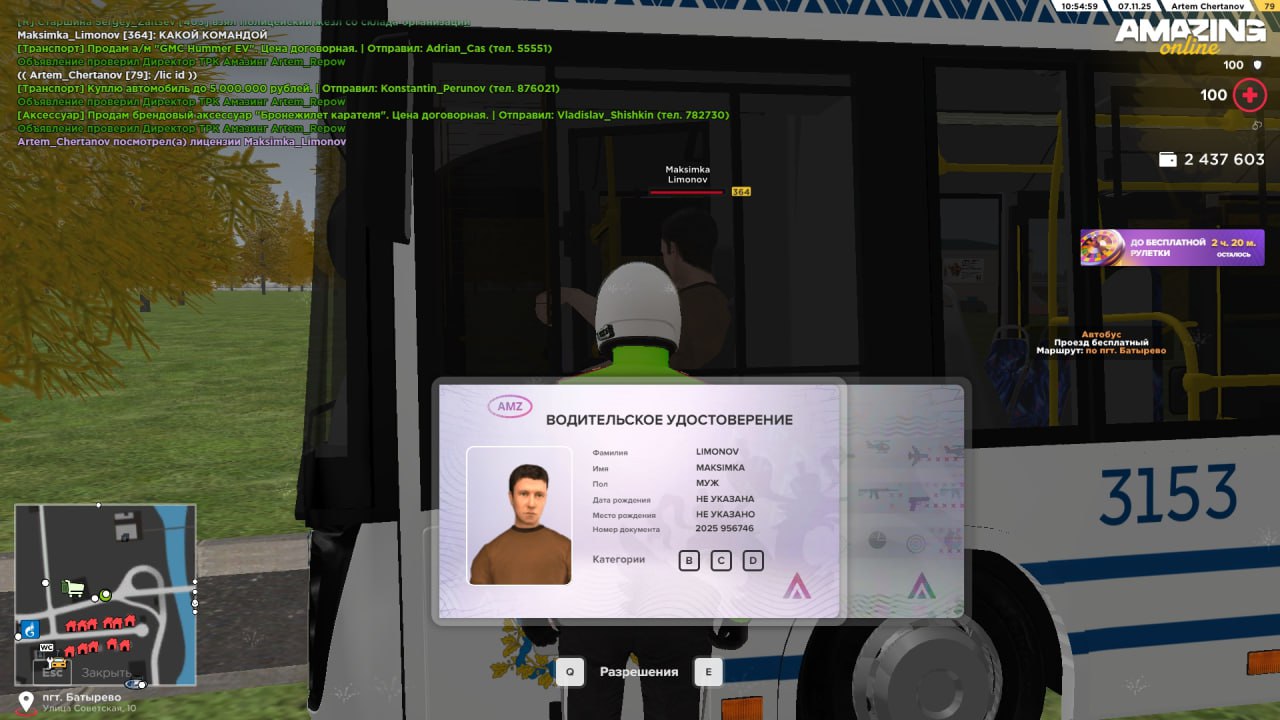 IMG 20251107 201039 864