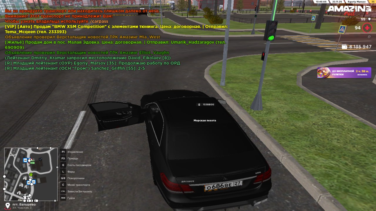 IMG 20251126 234753 971