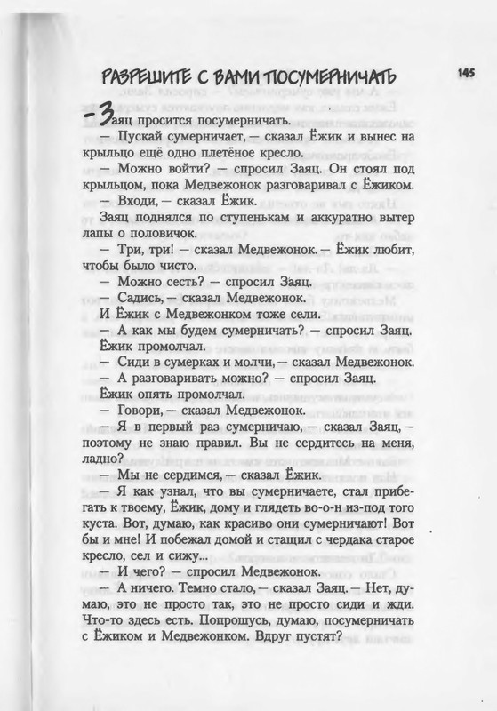 2007-94-185-page-0053