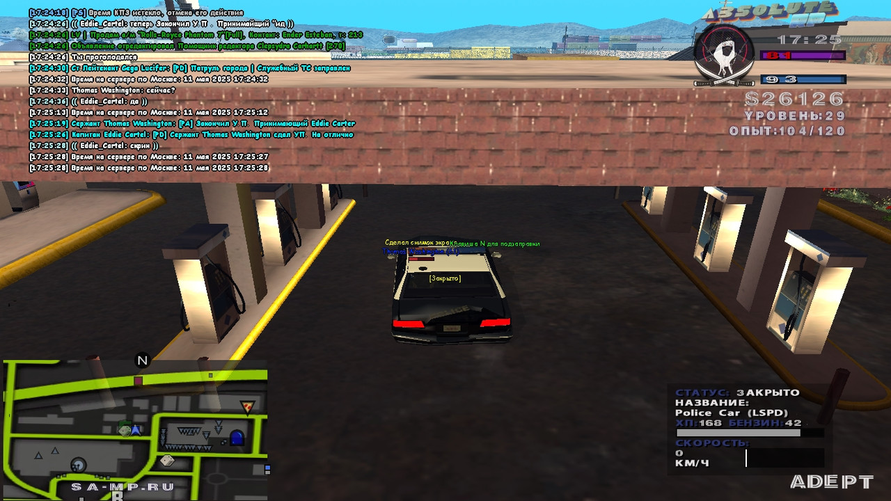 Eddie Cartel [Platinum] [2025-05-11 17-25]