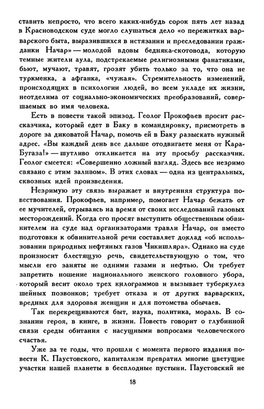 p0023