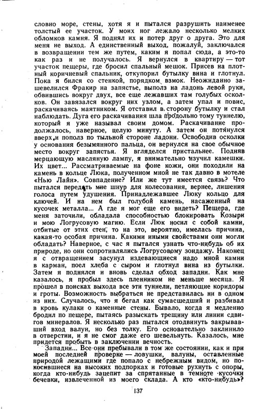 p0139