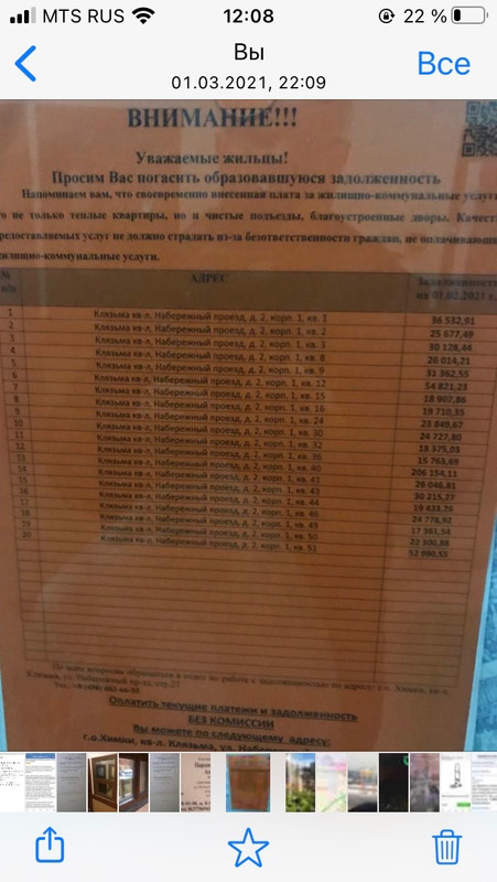 73E92939-690D-4E0A-83DE-9E60A8DAE457