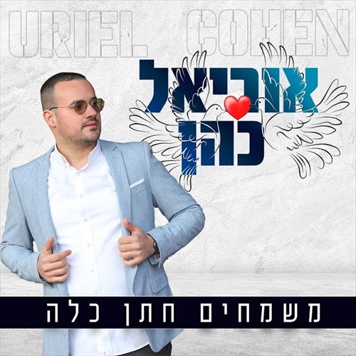 תמונה