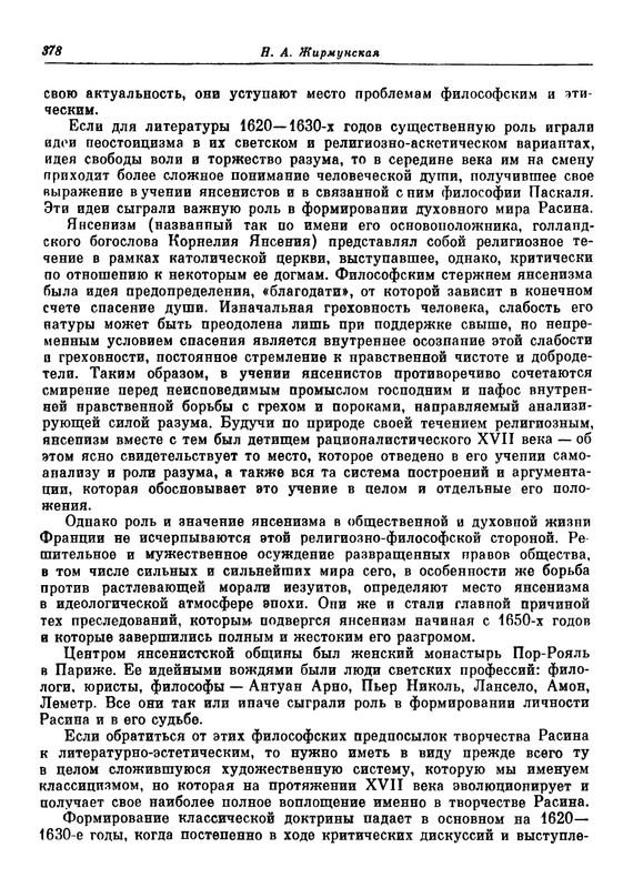 p0378