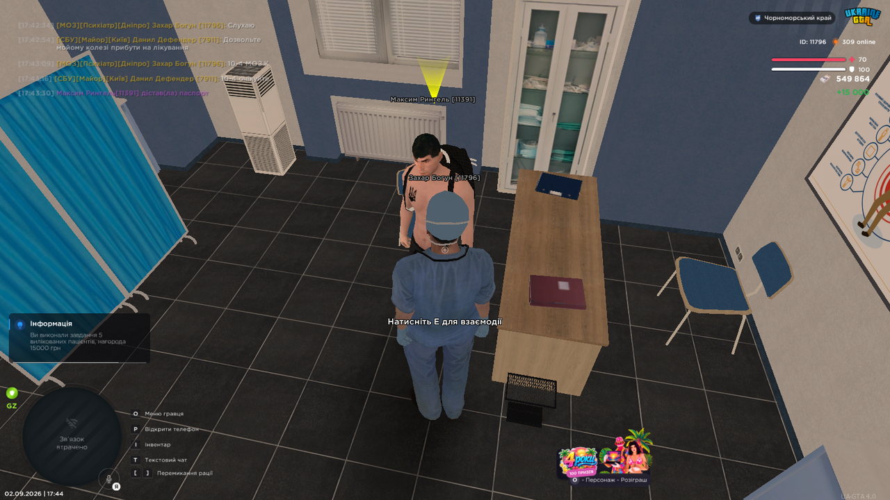Знімок екрана (1996)