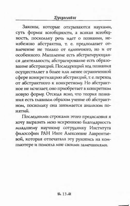 p0012