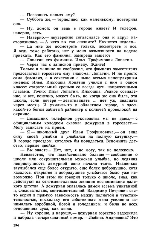 p0395