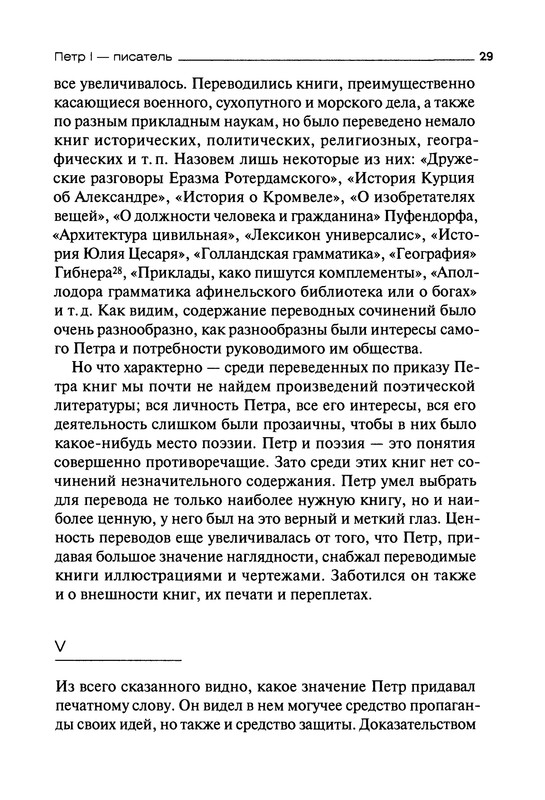 p0030