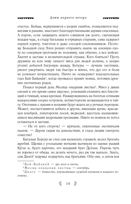 ITD000000000626613-page-0014