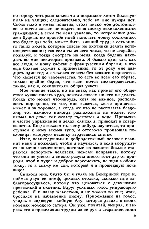 p0012