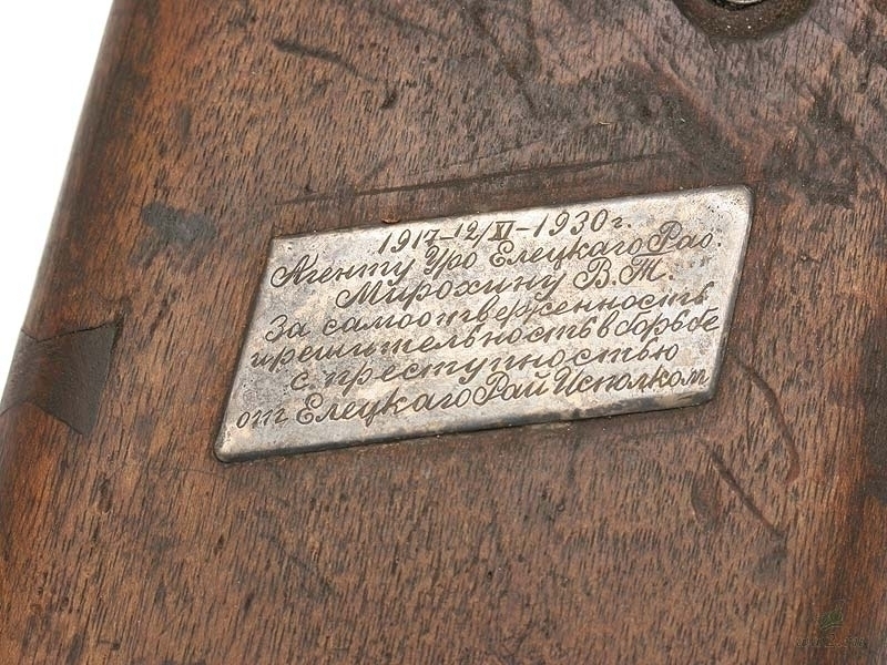 Наградная кобура Маузер