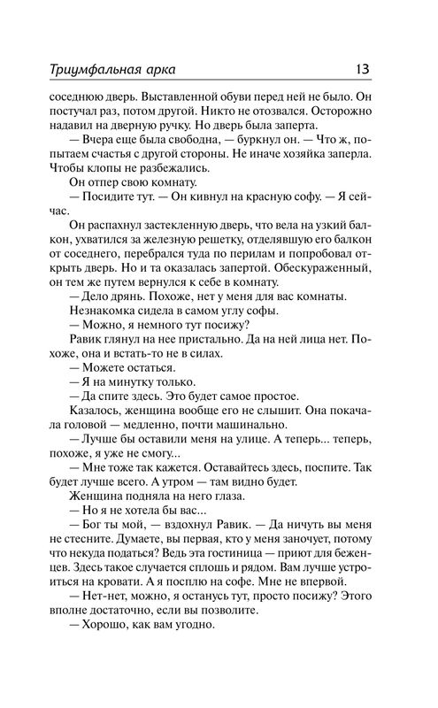 ASE000000000829324-14