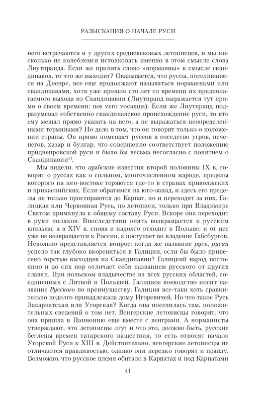 2022-page-0042