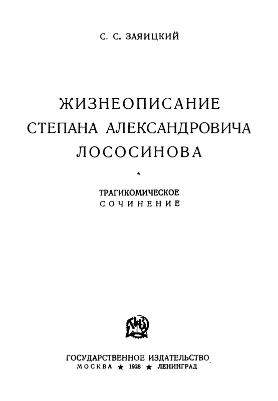 p0002