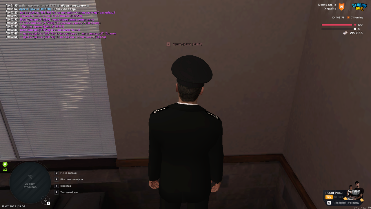 UKRAINE GTA 18.07.2025 19_02_58