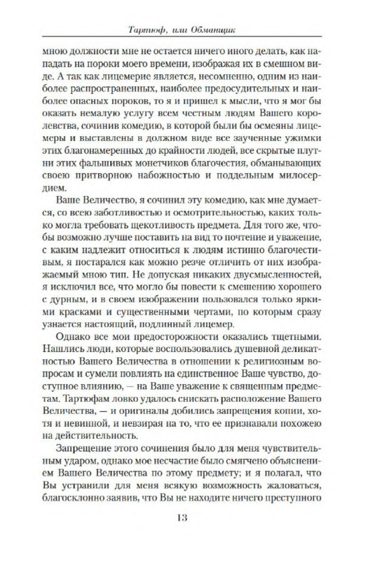 p0011