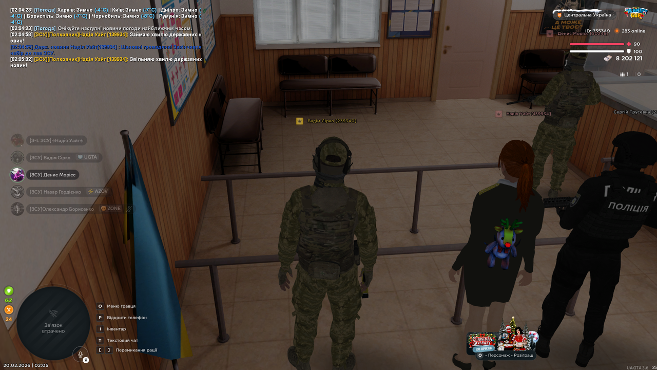 Знімок екрана (1657)