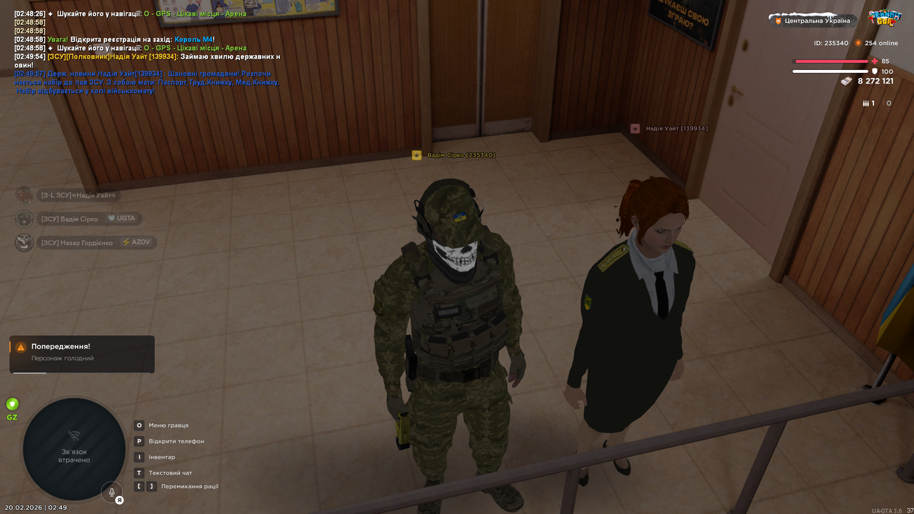 Знімок екрана (1661)