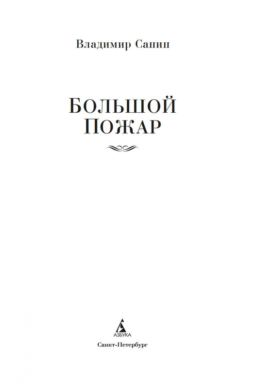 2-page-0001