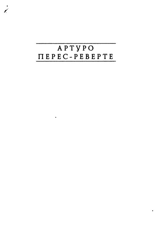 p0003