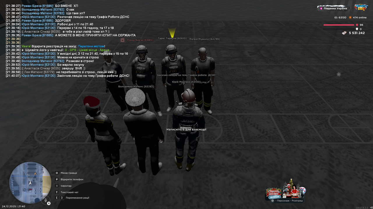 Grand Theft Auto San Andreas Screenshot 2025 12 24 21 40 08 11