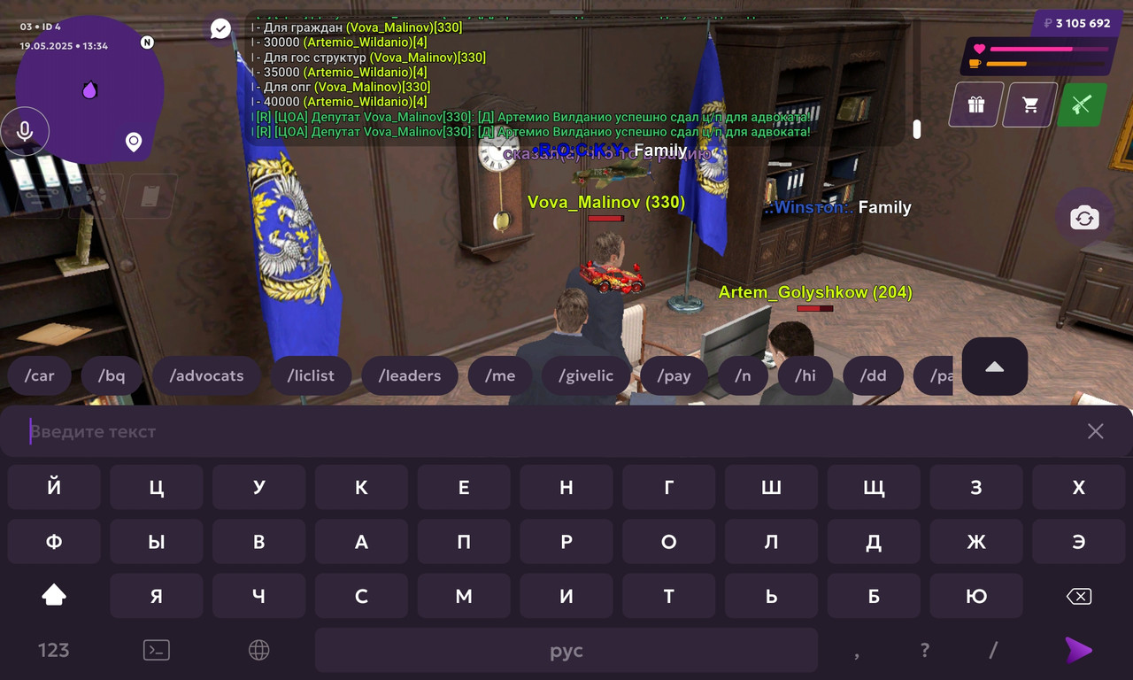 Screenshot_20250519_133431