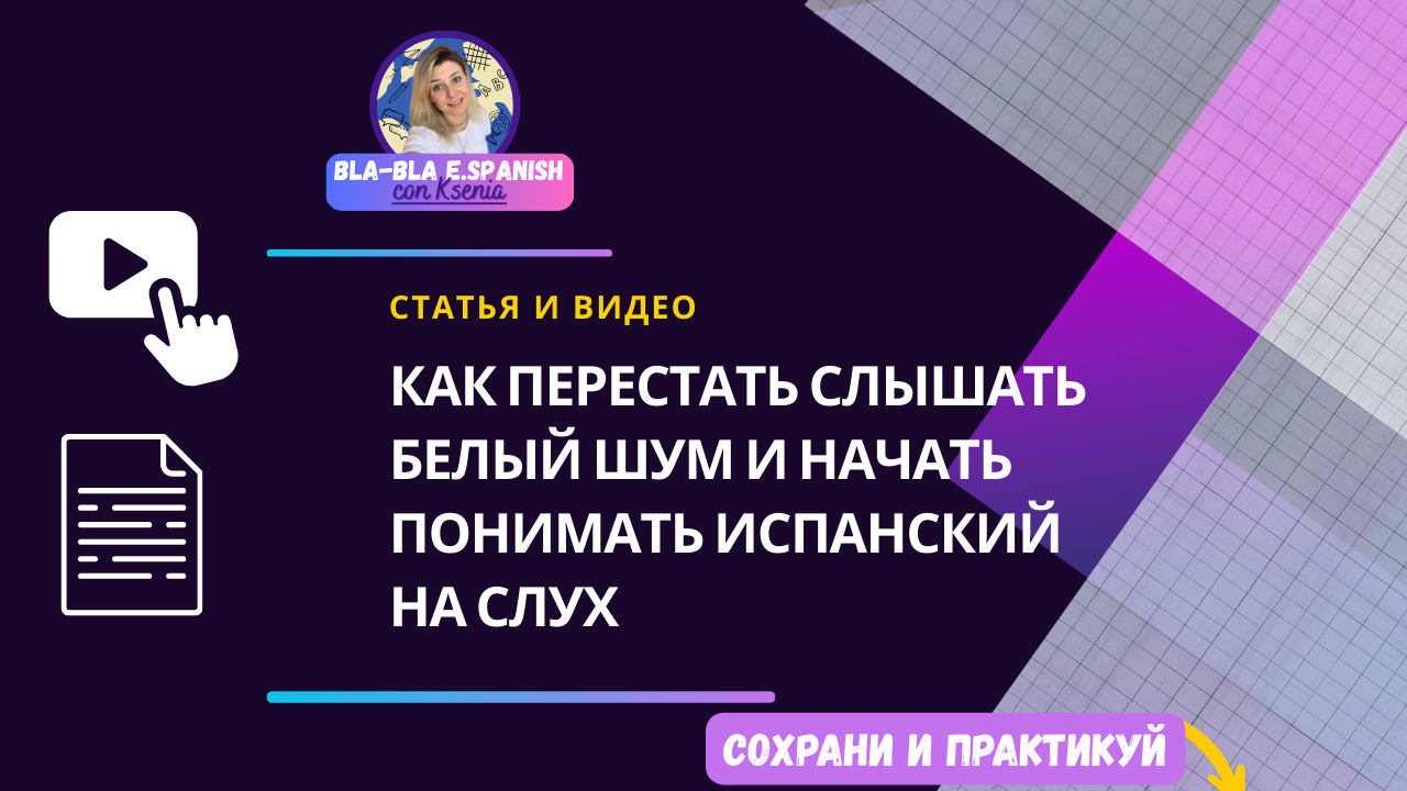 Описание