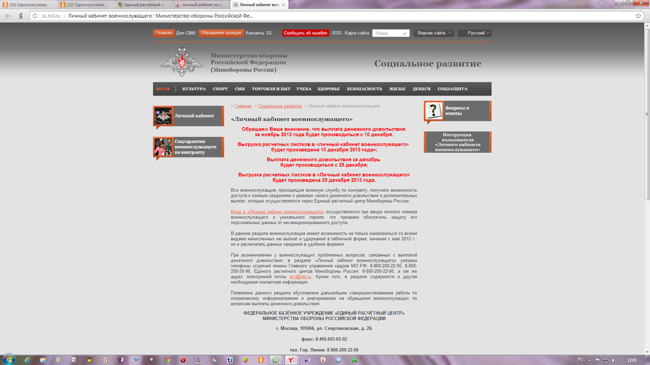 Безымянный.png1123