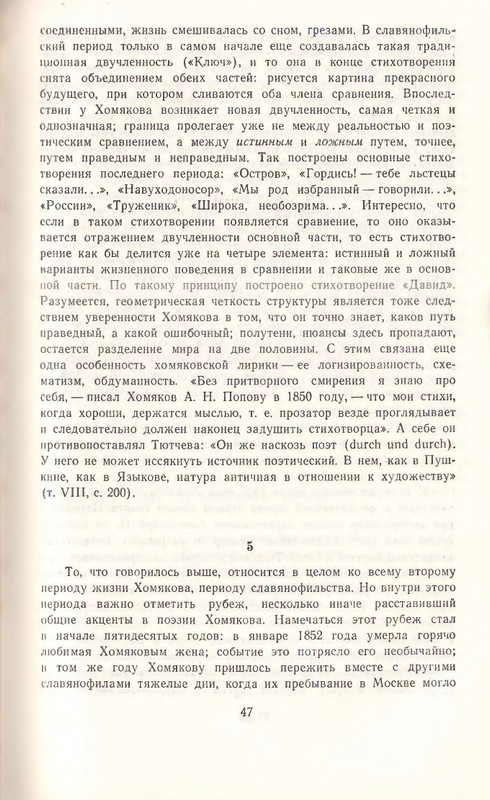 1969-page-0049