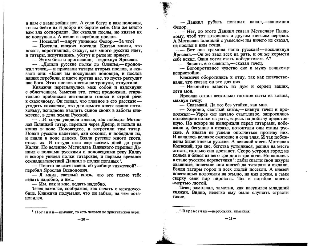 p0010