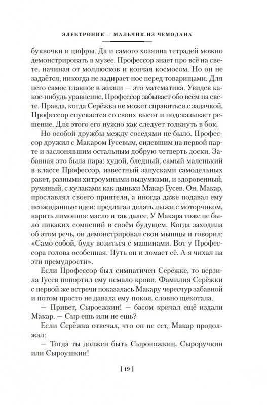 2-page-0018