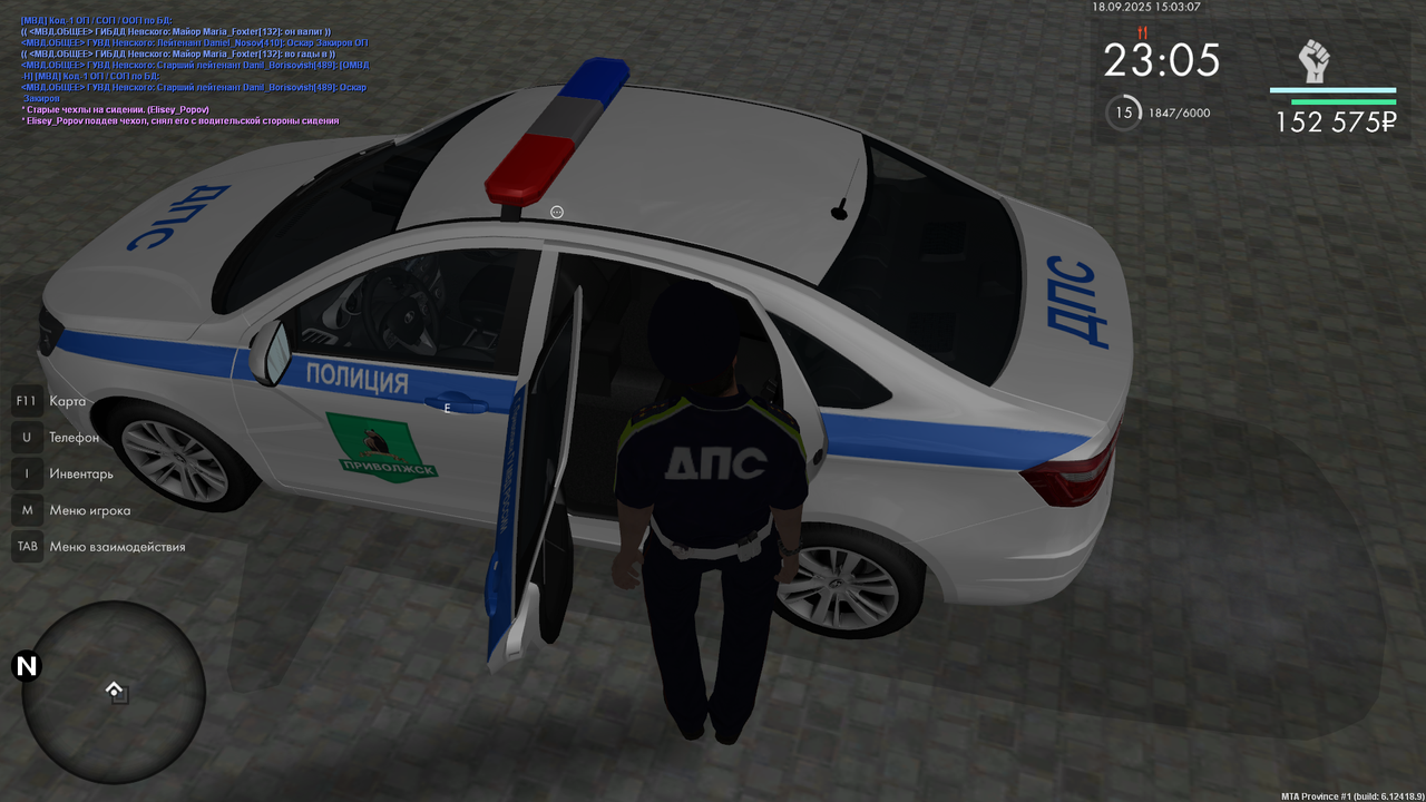 Снимок экрана (3951)