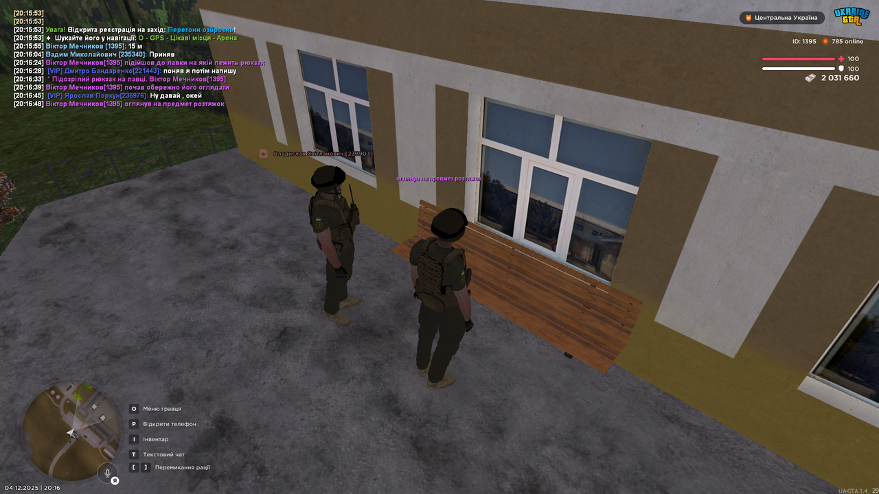 mta screen 2025 12 04 20 16 52