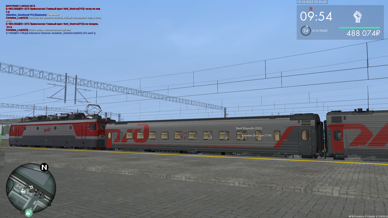 mta screen 2025 10 19 20 20 49