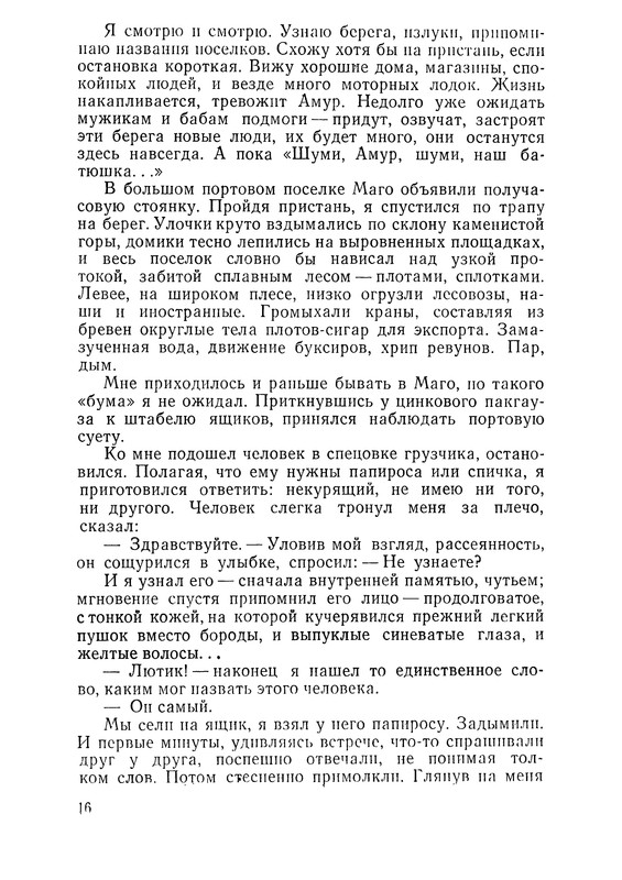p0015