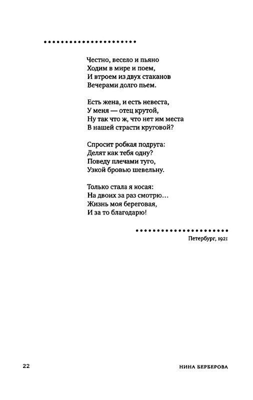 2015-page-0016