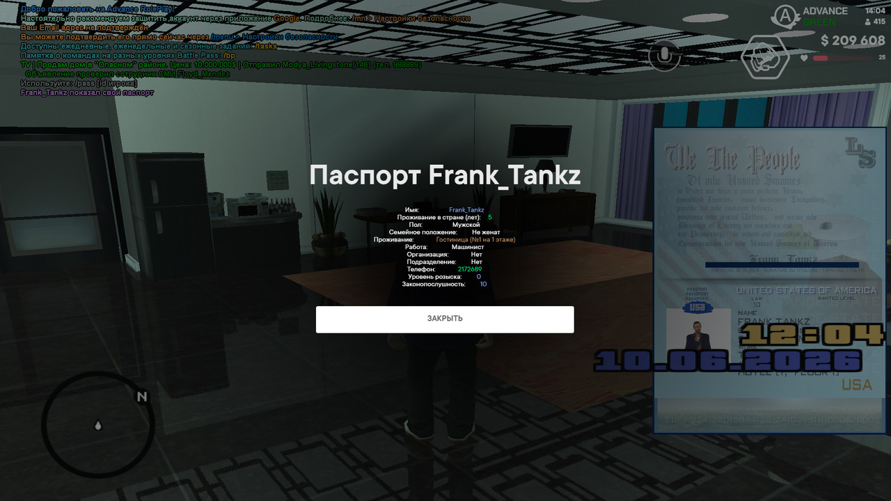 screenshot 2026 06 10 14 04 18 017