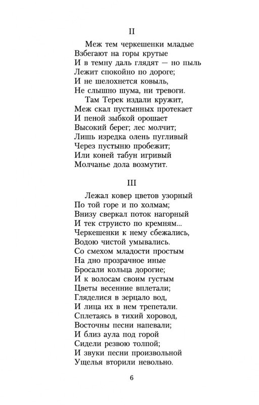 2-page-0005
